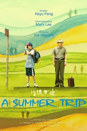 Poster A Summer Trip (2021)