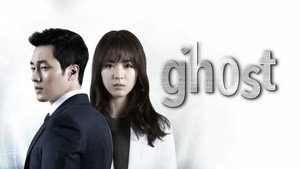 Ghost backdrop