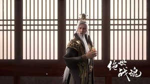 Peerless Battle Spirit: 1×84
