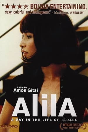 Poster Alila (2003)