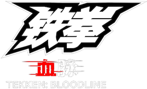 Tekken: Bloodline — Logos 4