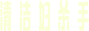 Fatma — Logos 12