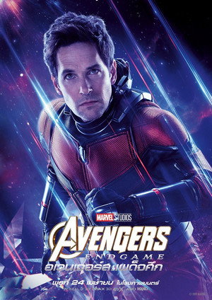poster Avengers: Endgame