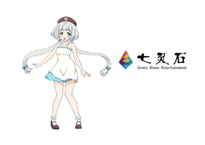 Logo Seven Stone Entertainment