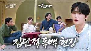 Épisode 8
