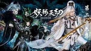 Episode 26