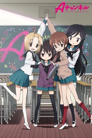 Saison 1