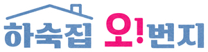 하숙집 오!번지 — Logos 3