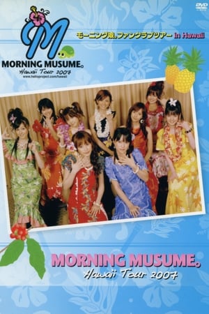 Image Hawaii FC Tour 2007 ~Morning Musume.~