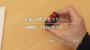Episode 19