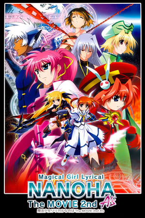 Image Magiczna dziewczyna, Liryczna Nanoha: Film 2 A's.