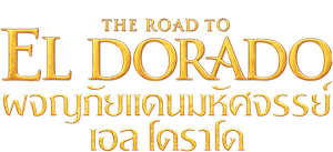 THE ROAD TO EL DORADO เอลโดราโด้ ผจญภัยแดนมหัศจรรย์