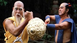 Shaolin Chastity Kung Fu film complet