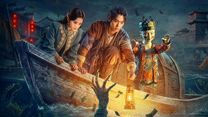 Épisode 1