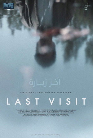 Last Visit 4