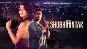 Shubhchintak (2025) Hindi Dubbed Shemaroome