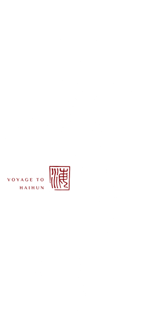 Voyage to Haihun — Logos 3