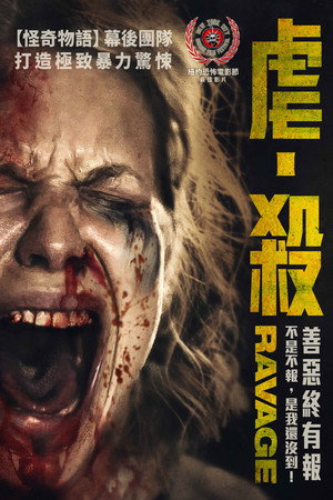 Ravage 19