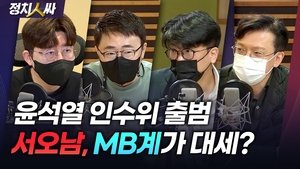 Episode 150