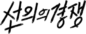Ảnh 51