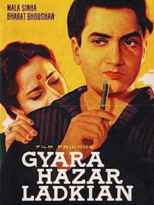 Poster Gyara Hazar Ladkian 1962