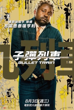 poster Bullet Train