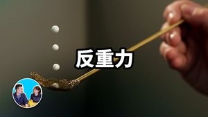 Episode 176
