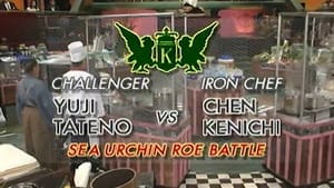 Iron Chef Chen vs Tateno Yuji (Sea Urchin Roe Battle)