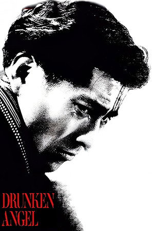 Постер фильма «Пьяный ангел (1948)» — (12 из 50)