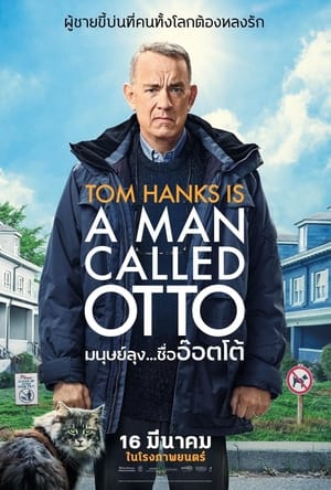 poster A Man Called Otto