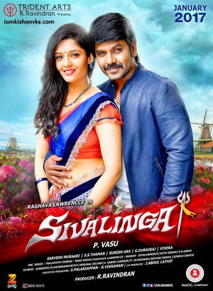 Sivalinga 15