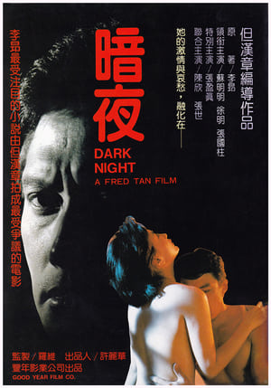 Dark Night poster