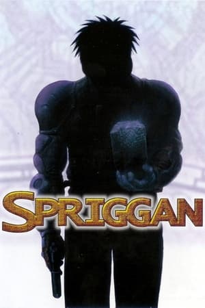 Poster Spriggan 1998