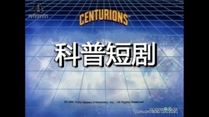 Episode 66