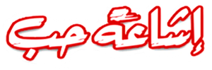 إشاعة حب — Logos 2