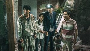 Sinkhole (2021) Korean Movie