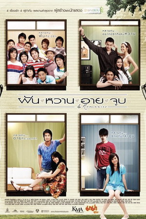 4 Romance 7