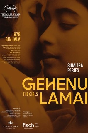 Image The Girls