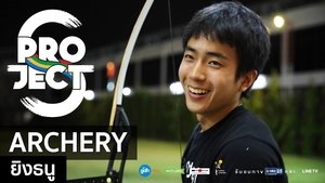 Project S The Series
