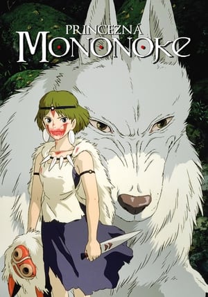 Poster Princezná Mononoke 1997
