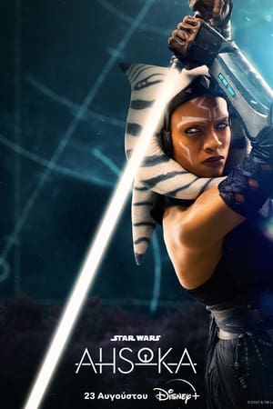 Poster Star Wars: Ahsoka Σαιζόν 1 Μέρος Δύο: Μόχθος και Βάσανα 2023