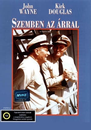 Poster Szemben az árral 1965