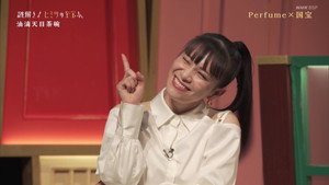 Episódio 2 - Tigela de Chá Tenmoku do Tesouro Nacional - Nazotoki! Himitsu no Shiho-san