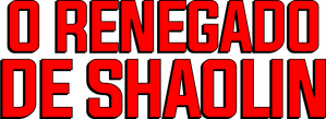 Shaolin Drunkard — Logos 1