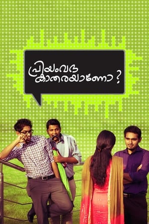 Poster Priyamvadha Katharayano? (2012)