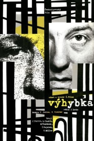 Poster Výhybka 1963