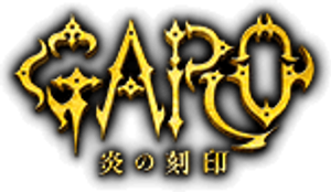 Garo: The Animation — Logos 1
