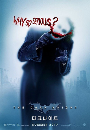 poster The Dark Knight