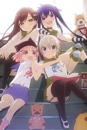 SCHOOL-LIVE!: Season 1