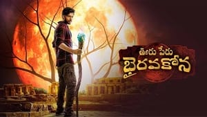 Ooru Peru Bhairavakona HINDI DUBBED